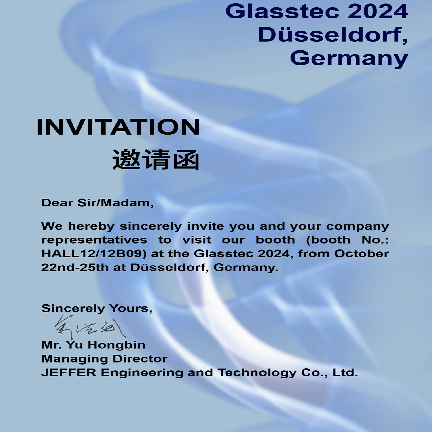 Blog perusahaan terbaru tentang Glasstec 2024